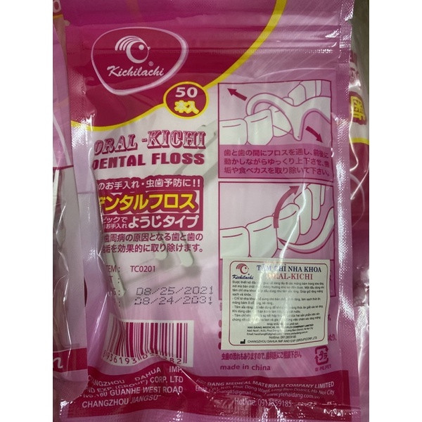 Kichilachi Oral-Kichi Dental Floss Tăm Chỉ Nha Khoa (G/50C)