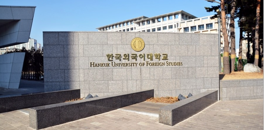 Trường Đại học ngoại ngữ Hàn Quốc – Seoul University Of Foreign Studies – Hankuk