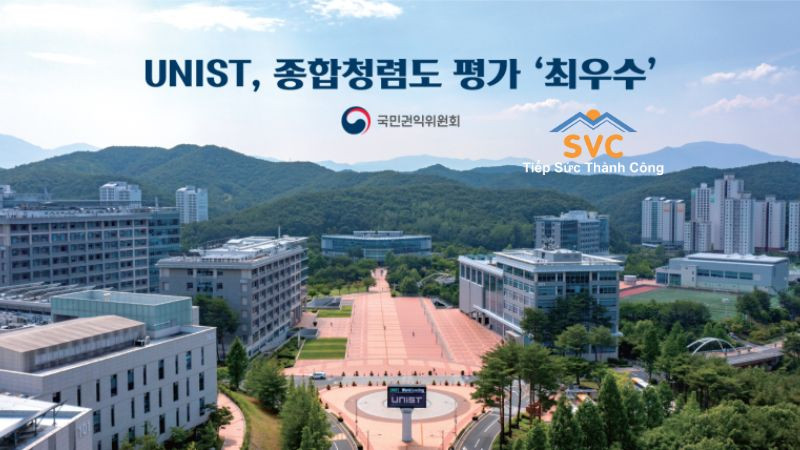 Viện Khoa học và Công nghệ Quốc gia Ulsan (UNIST)
